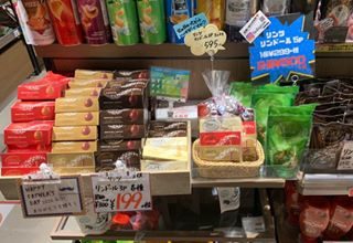 南町田グランベリーパーク
リンドール3個入りがお安くなっています！
父の日のプレゼントにいかがですか？

#リンツ
#リンドール
#lindt
#lindorchocolate