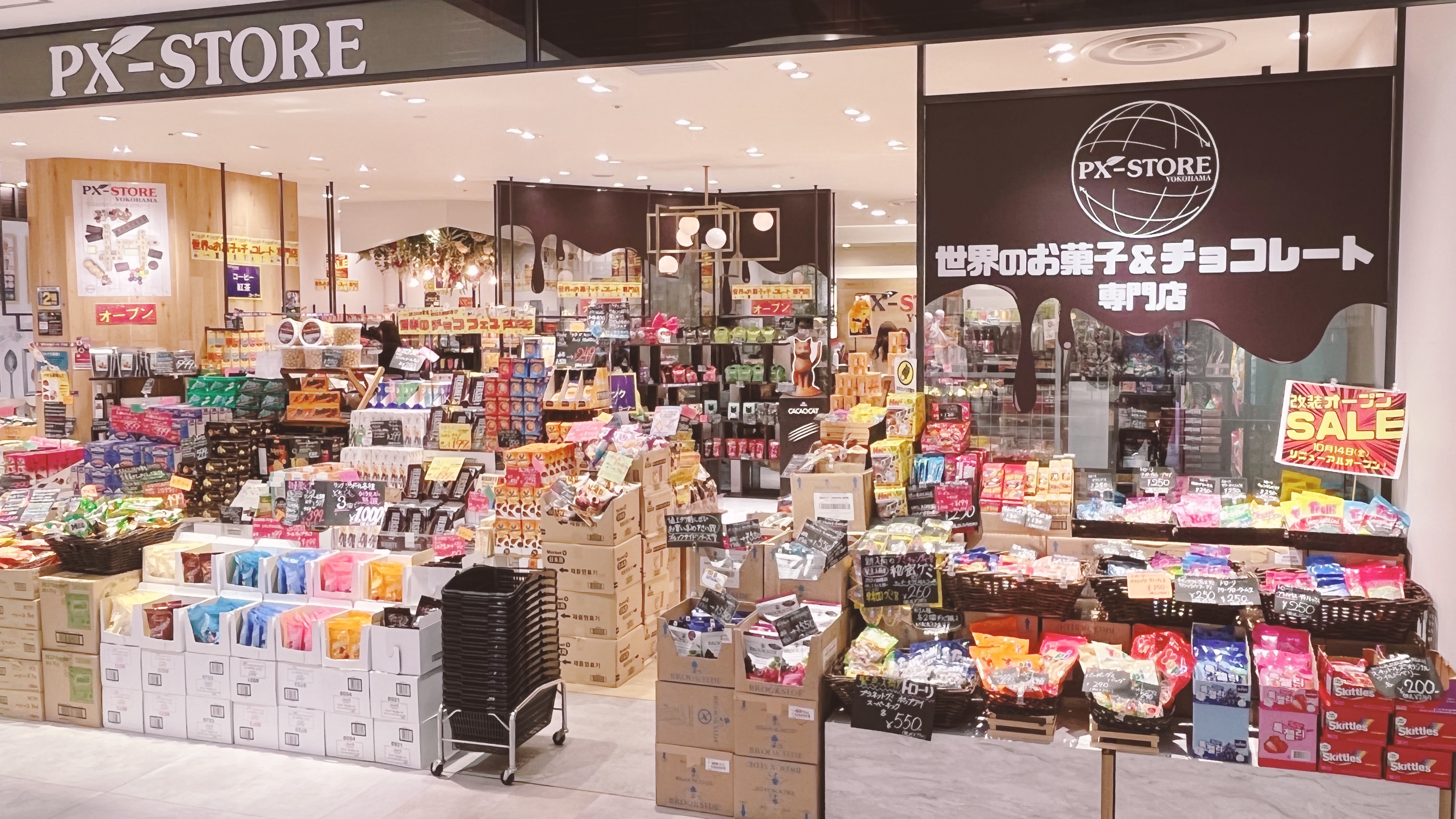 パルコ 錦糸 町