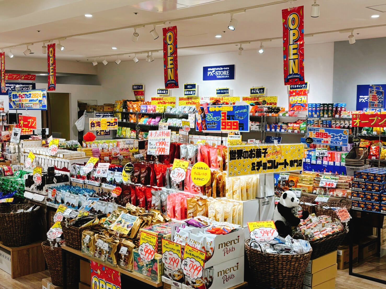 上野マルイ店