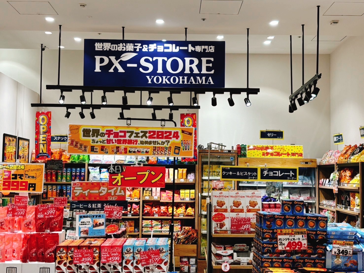 PXストア　新宿マルイ本館店